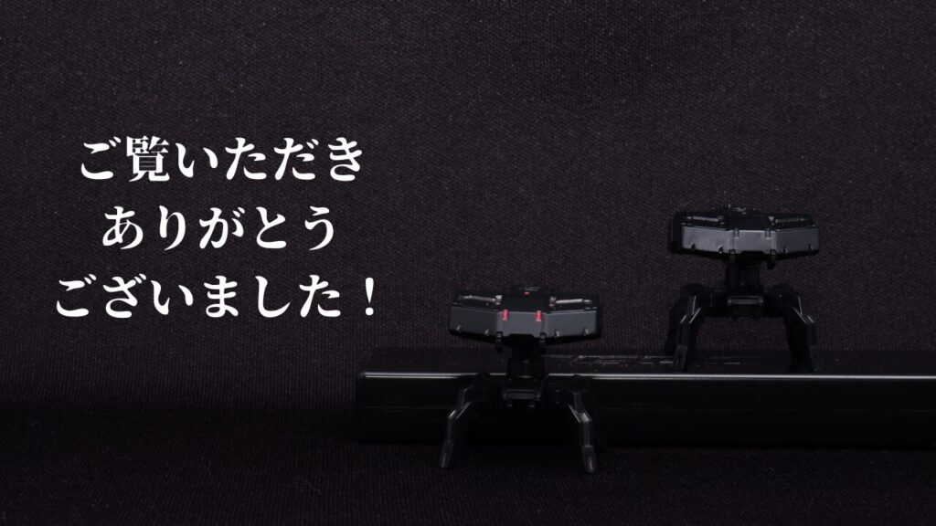 30MMアルトダークグレー