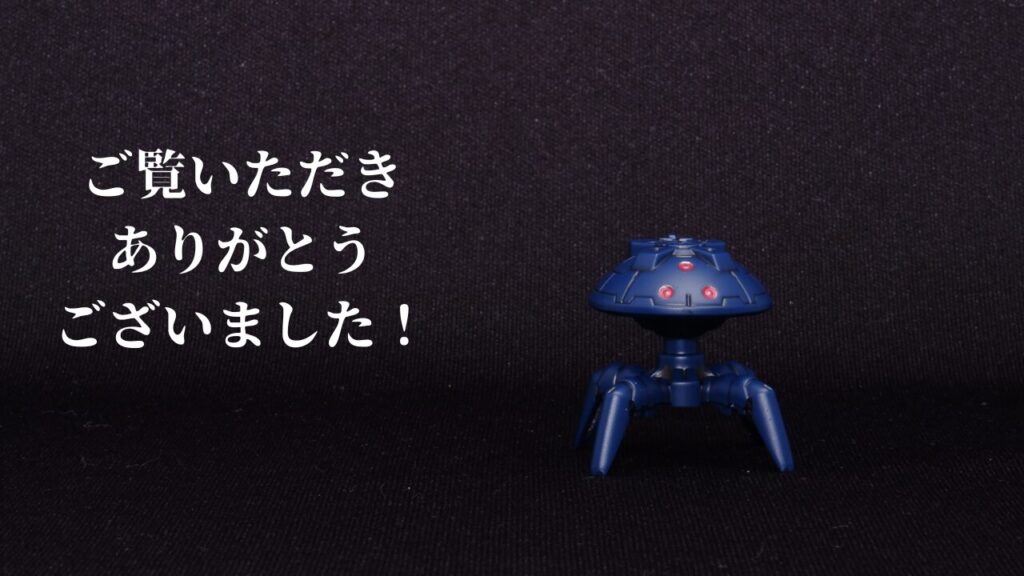 30MMポルタノヴァブルーグレーロイロイ
